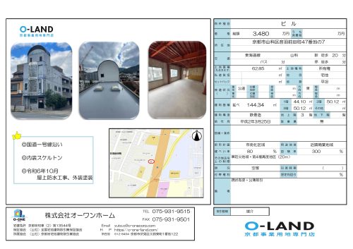 JR山科駅まで徒歩20分！